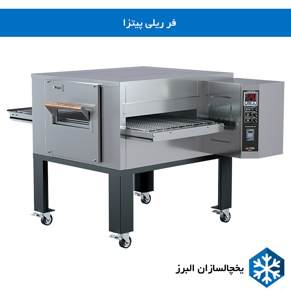خرید و قیمت فر پیتزا ریلی